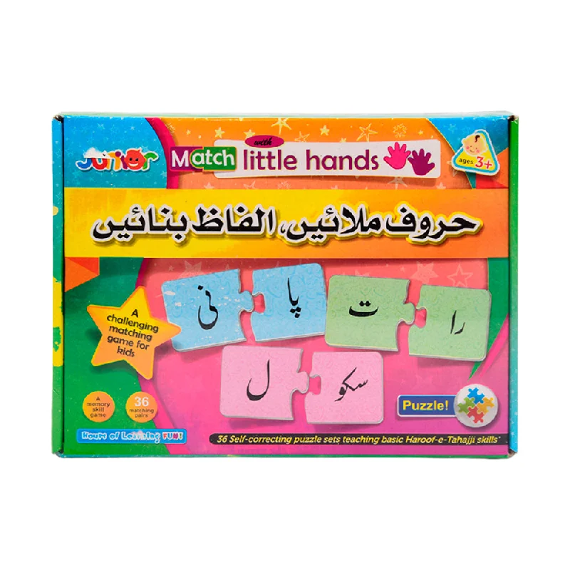 2430 JUNIOR PUZZLE MATCH WITH LITTLE HANDS URDU